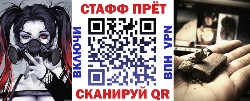 Где купить наркотики Щучье Канабис МЕФ АМФЕТАМИН ГАШИШ