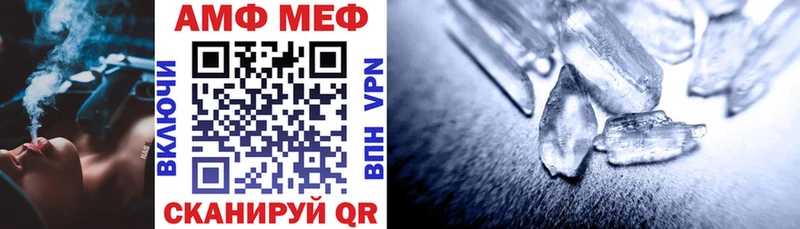 Амфетамин Розовый Щучье