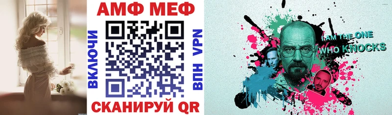 АМФ VHQ  Щучье 