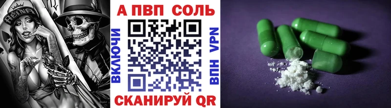 наркошоп кракен ТОР APVP СК Щучье