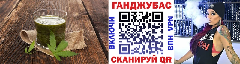 Canna-Cookies конопля  Щучье 