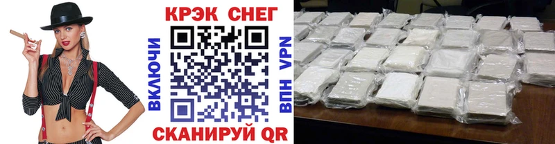 Cocaine Перу  Щучье 