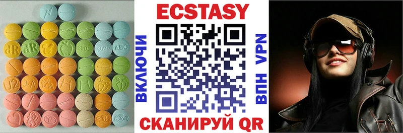 mega ссылка  Щучье  Экстази mix 