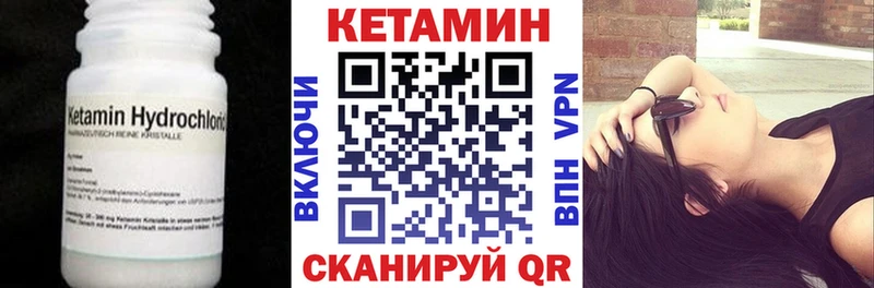 blacksprut ССЫЛКА Щучье КЕТАМИН VHQ