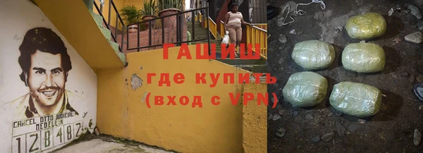 меф Абинск
