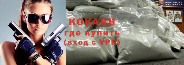меф Абинск