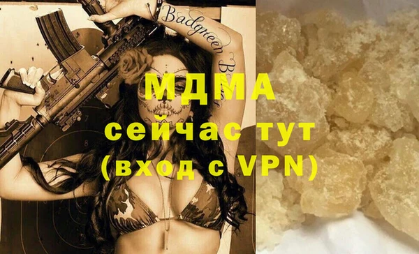 кокаин колумбия Абдулино