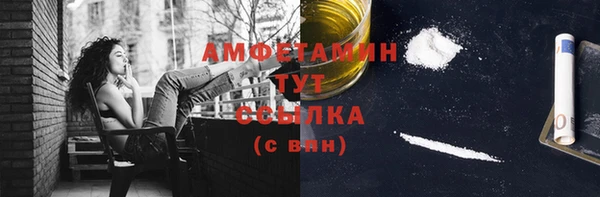 меф Абинск