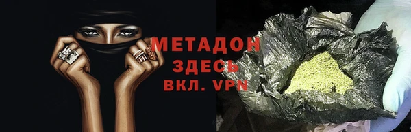 прущая мука Абаза