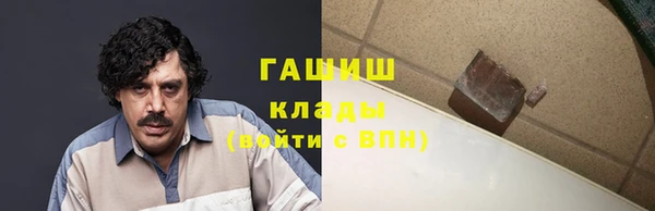 прущая мука Абаза