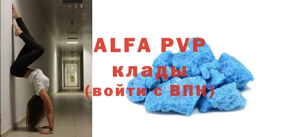 меф Абинск