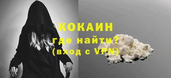 меф Абинск
