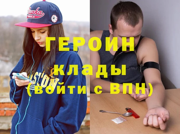 эйфоретик Алексин