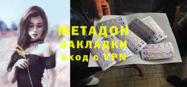 меф Абинск