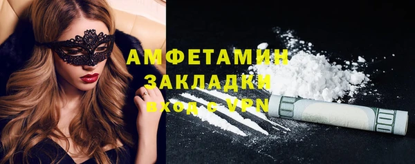 прущая мука Абаза
