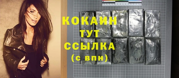 меф Абинск