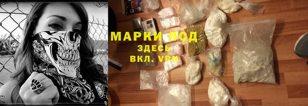 кокаин колумбия Абдулино