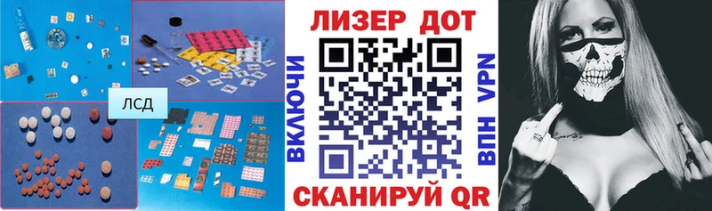 LSD-25 экстази кислота  mega как войти  Щучье 