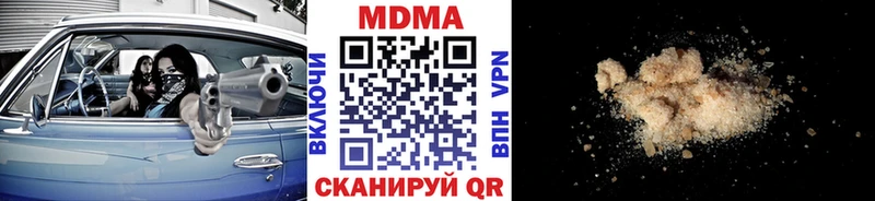 MDMA crystal  omg онион  Щучье 