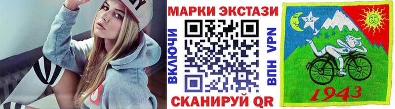 Марки NBOMe 1,5мг Щучье