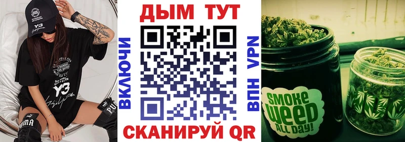 Бошки Шишки White Widow  это наркотические препараты  Щучье 